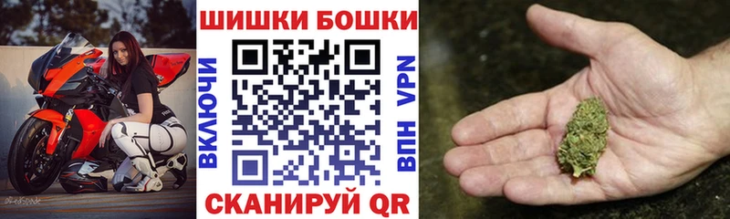 Где купить Высоцк Кокаин Каннабис Мефедрон АМФЕТАМИН ГАШИШ