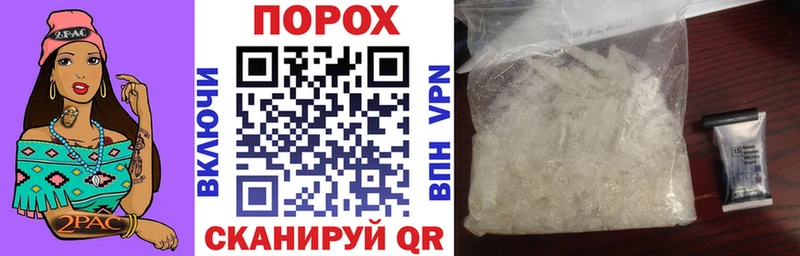 ОМГ ОМГ ТОР  Высоцк  Amphetamine Розовый 