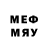 МДМА VHQ ARTEM YouTuber