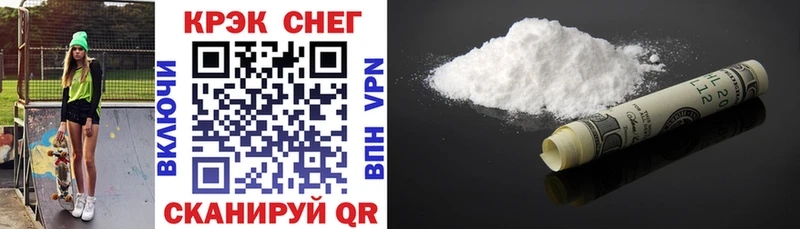 Кокаин Fish Scale наркошоп Высоцк