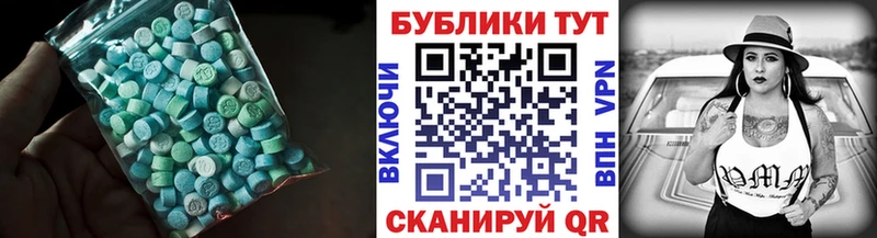 Экстази Дубай  купить наркотик  Высоцк 