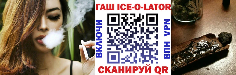 Гашиш AMNESIA HAZE  как найти закладки  кракен вход  Высоцк 
