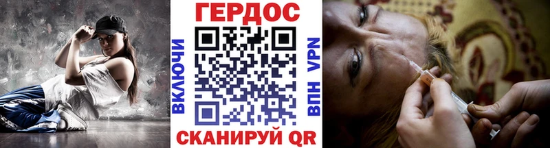 ГЕРОИН герыч  кракен ссылки  Высоцк 