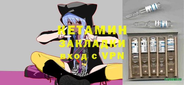 синтетический гашиш Белокуриха