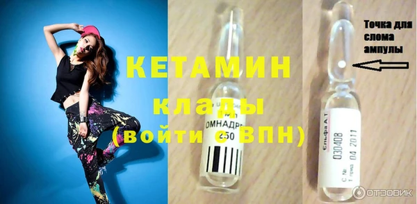 дистиллят марихуана Переславль-Залесский