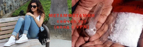 бутират Белоозёрский