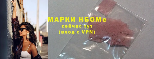 бутират Белоозёрский