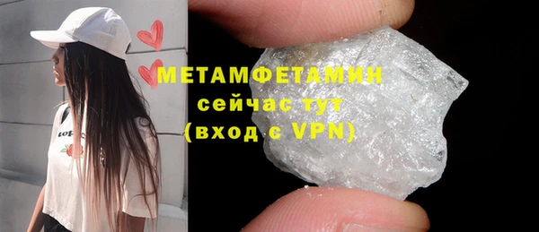 бутират Белоозёрский