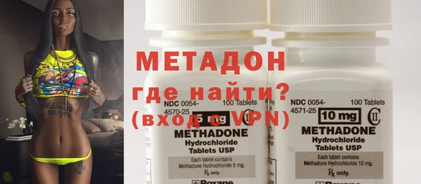 синтетический гашиш Белокуриха