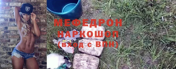 синтетический гашиш Белокуриха
