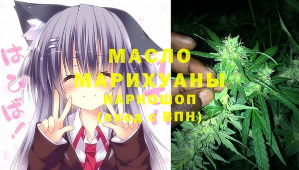 бутират Белоозёрский