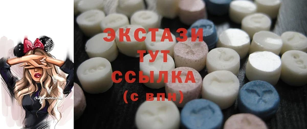 ПСИЛОЦИБИНОВЫЕ ГРИБЫ Беломорск