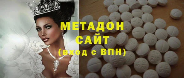 бутират Белоозёрский