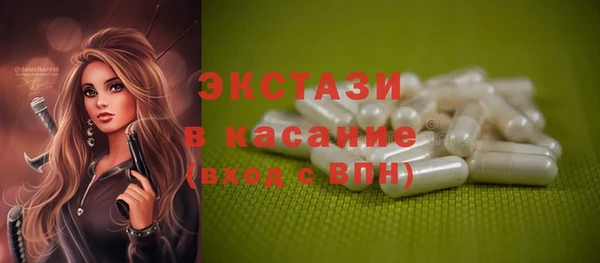 синтетический гашиш Белокуриха