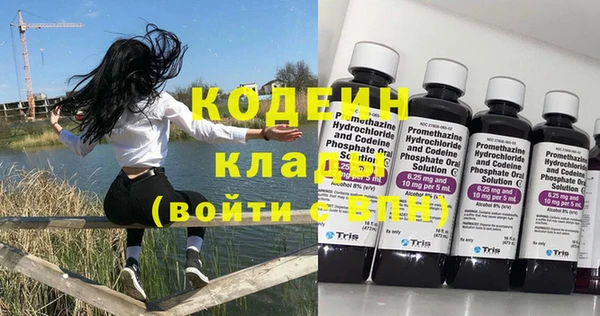 ПСИЛОЦИБИНОВЫЕ ГРИБЫ Беломорск
