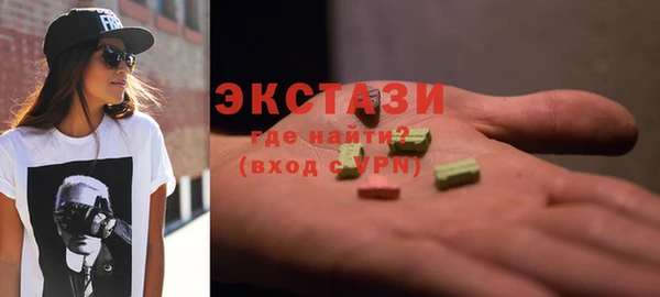 синтетический гашиш Белокуриха