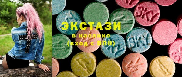 синтетический гашиш Белокуриха