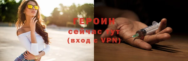 бутират Белоозёрский