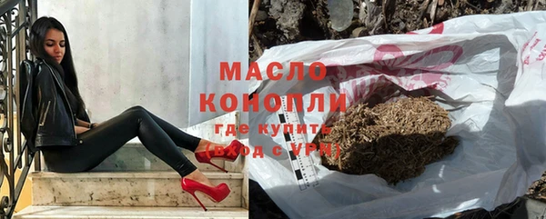 синтетический гашиш Белокуриха