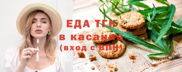 бутират Белоозёрский