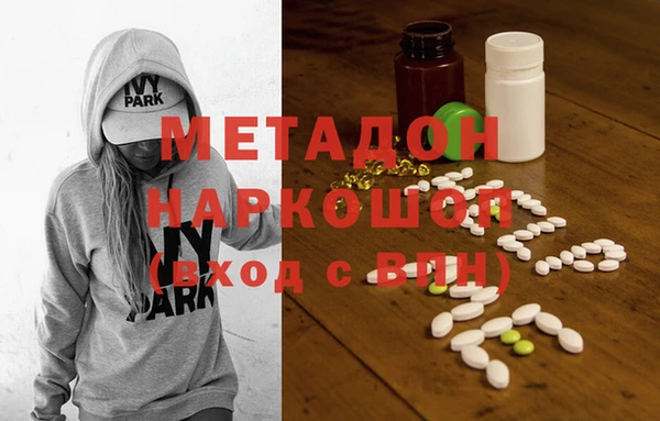 синтетический гашиш Белокуриха