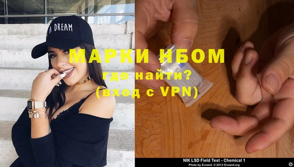 синтетический гашиш Белокуриха
