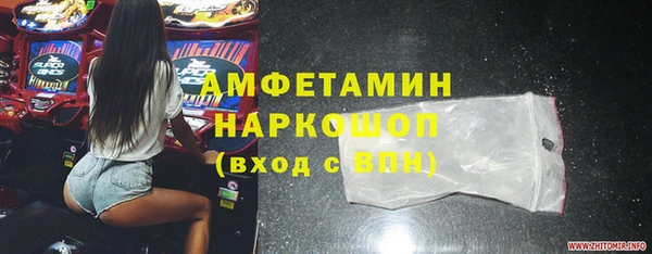 синтетический гашиш Белокуриха