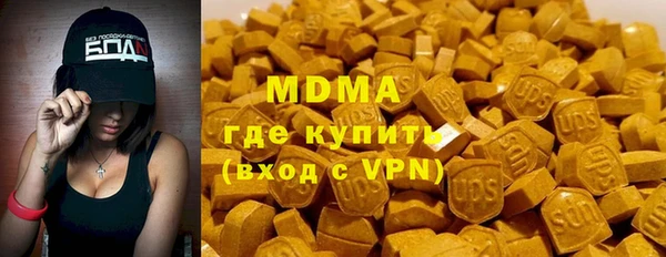 ПСИЛОЦИБИНОВЫЕ ГРИБЫ Беломорск