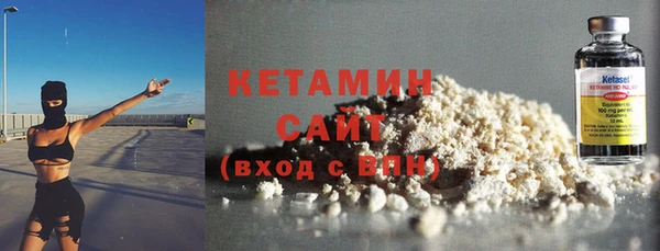 синтетический гашиш Белокуриха