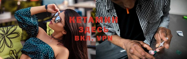 бутират Белоозёрский