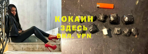 синтетический гашиш Белокуриха
