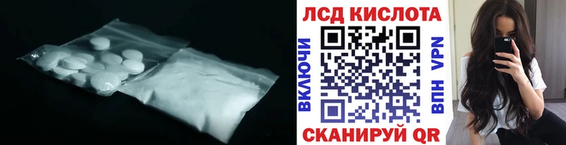 кракен сайт  Высоцк  Лсд 25 экстази ecstasy 