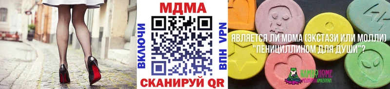 МДМА молли  где найти   Высоцк 