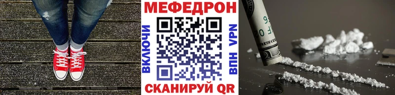 МЕФ VHQ Высоцк