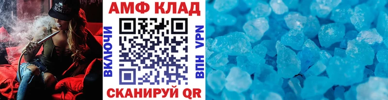 МЕТАМФЕТАМИН винт Высоцк
