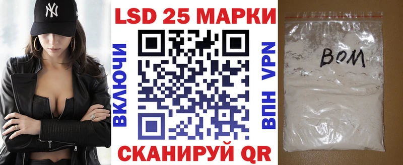 гидра зеркало  Высоцк  Марки NBOMe 1,5мг 