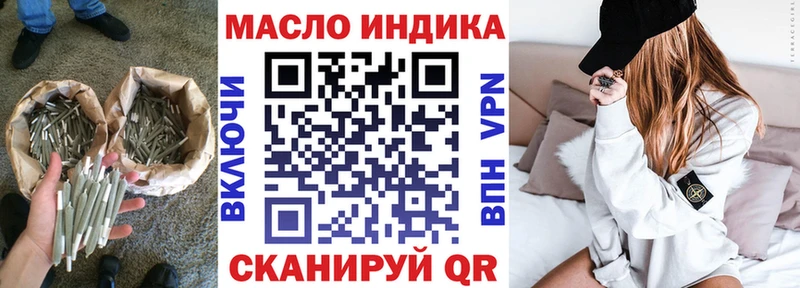 цена   Высоцк  ТГК вейп 